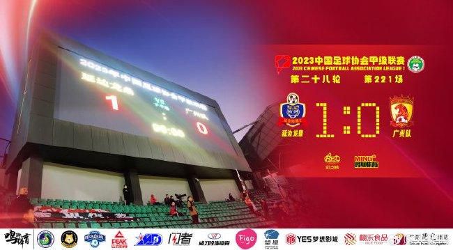 切尔西3-2布莱顿。